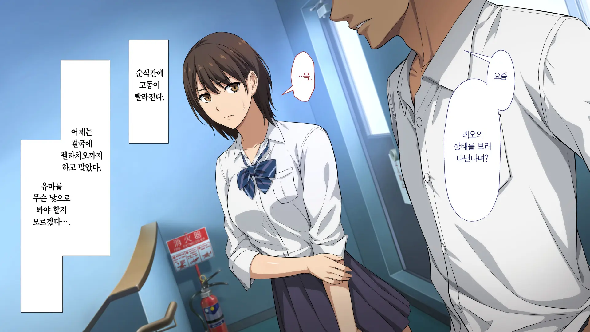 Netorareta JoshiMane ~Migite No Daida Wa Ace No Kanojo~